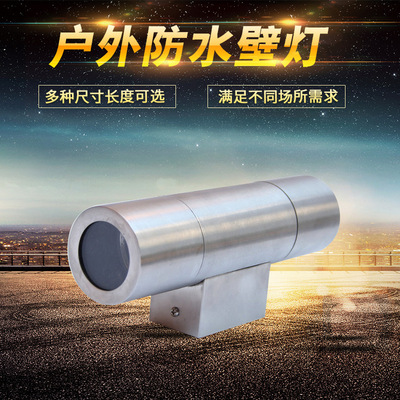 廠家直銷LED燈桶外殼 不鏽鋼照明燈具配件 可定制批發 量大從優