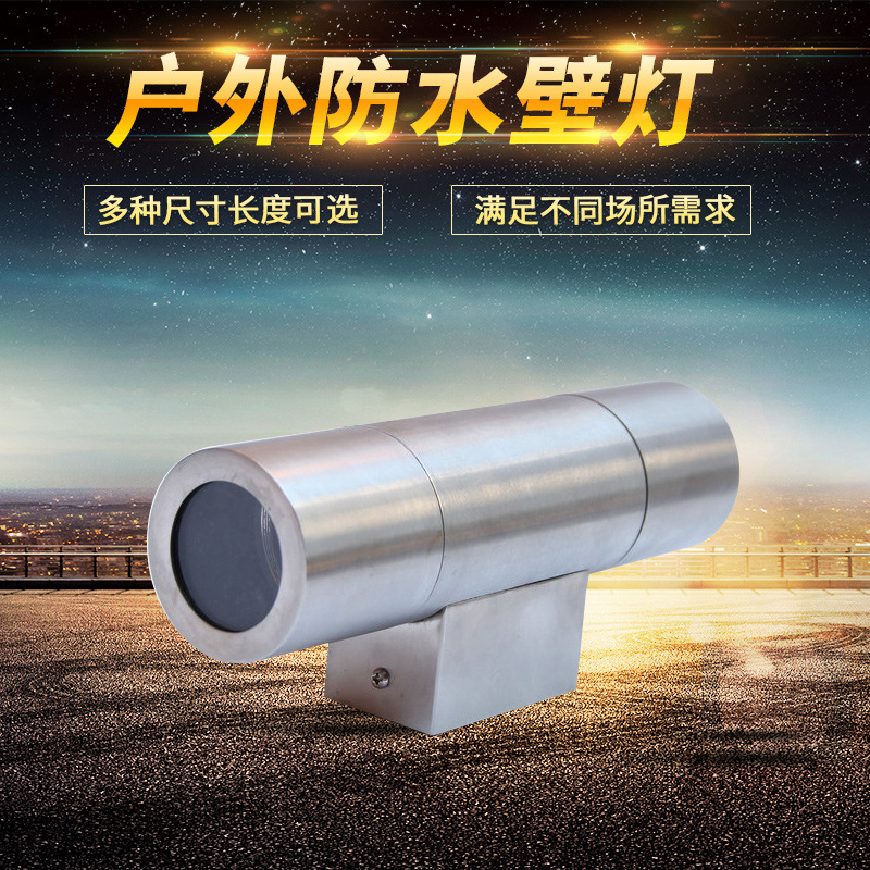 廠家直銷LED燈桶外殼 不鏽鋼照明燈具配件 可定制批發 量大從優