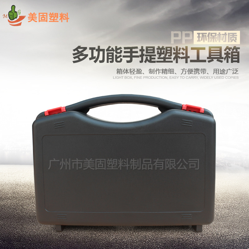 小号PP塑料箱小型五金收纳储物盒仪表包装箱周转零件手提装备箱