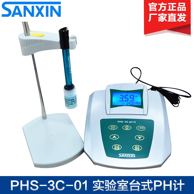 上海三信PHS-3C-01实验室pH计PHS-3C-02台式数显酸度计