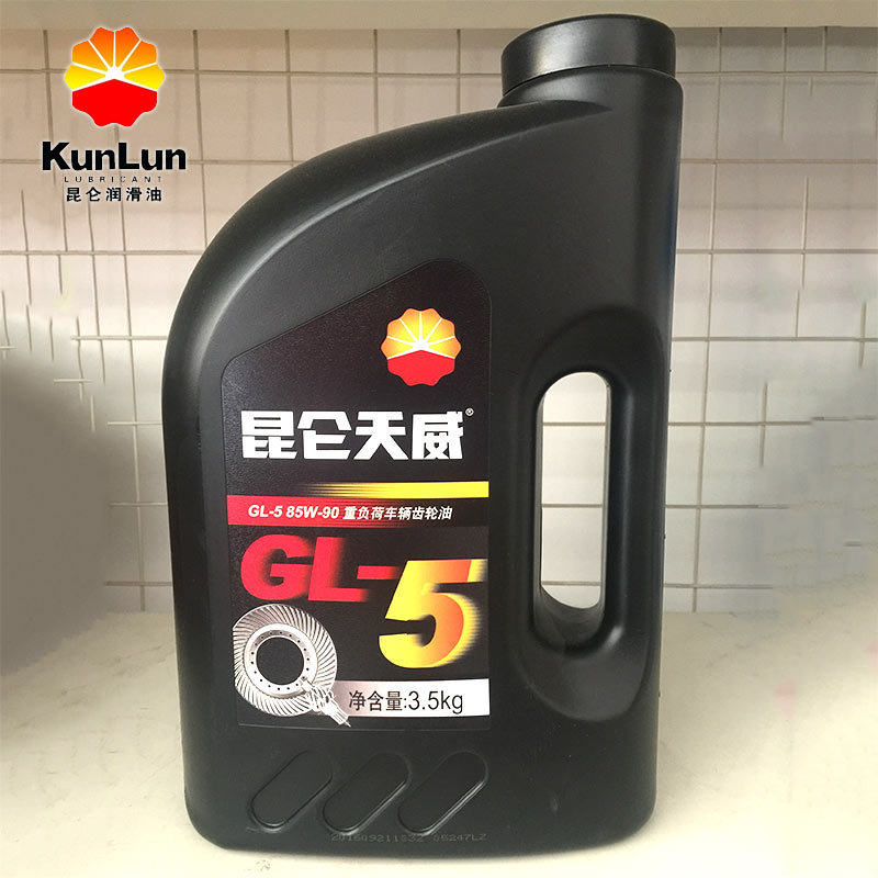 车用齿轮油 官方授权 GL-5 85W-90重负荷车辆齿轮油 昆仑齿轮油