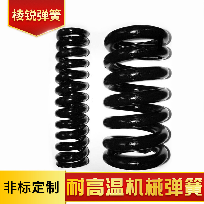 深圳厂家压缩弹簧加工 强力螺旋异形弹簧 耐高温大线径机械弹簧