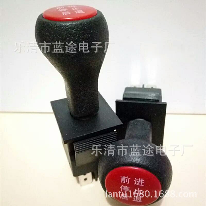 工厂生产童车档位开关 前进 停止 后退 童车手柄开关 儿童电动车