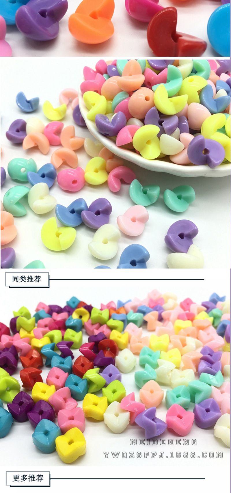 亚克力几何拼接球DIY儿童创意串珠套盒材料益智拼接自由组合玩具详情图3