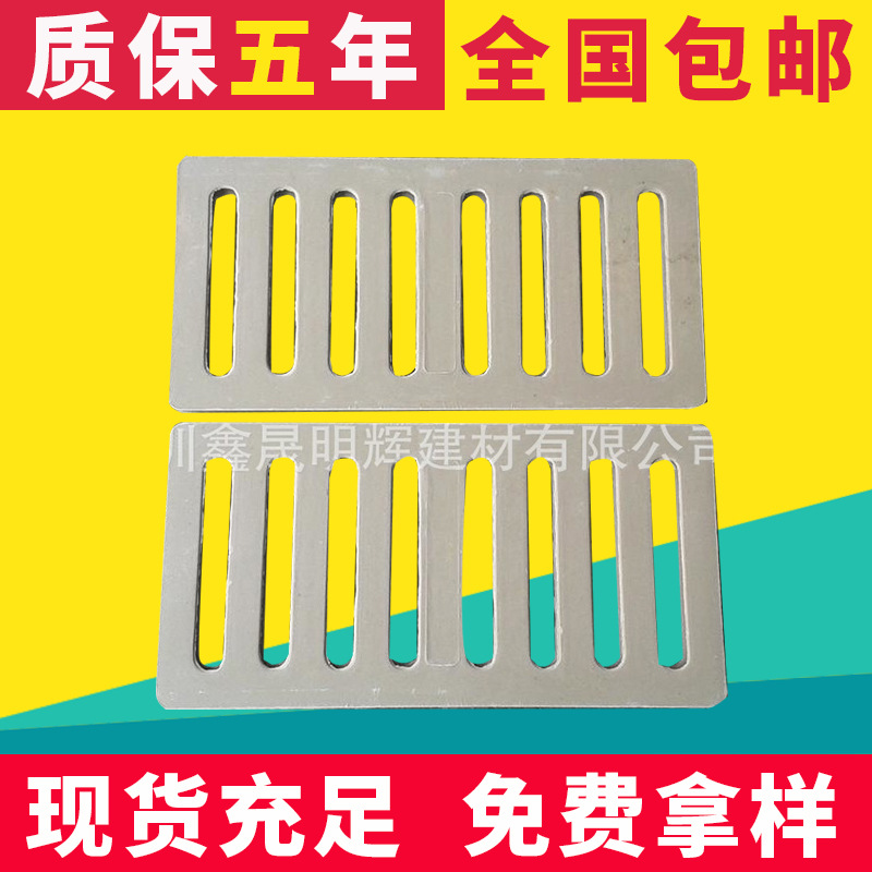 厂家供应复合材料排水沟盖板 下水道电缆水泥排水沟盖板 质量保障