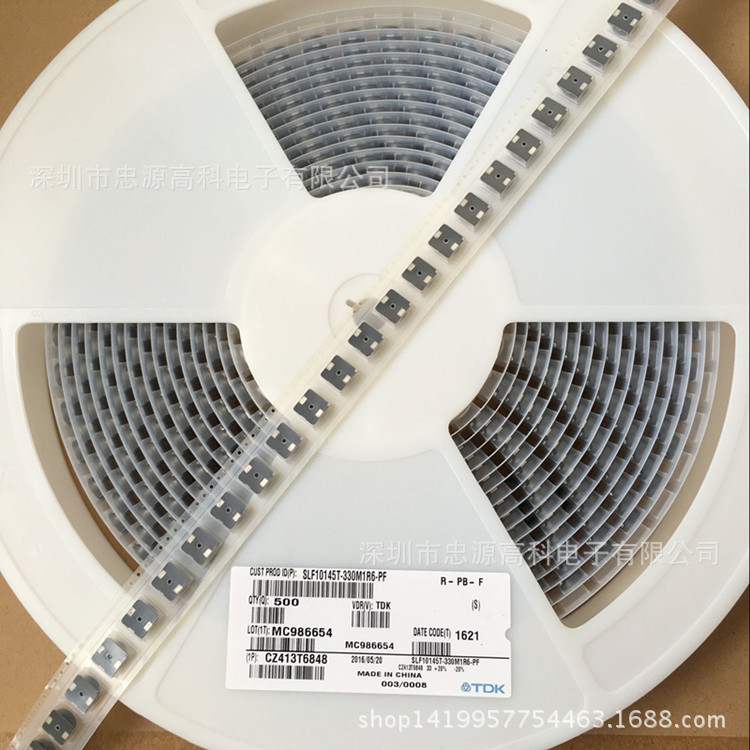 屏蔽功率电感 SLF10165T-4R7N4R73PF 10*10 4.7UF 4.7A 贴片电感