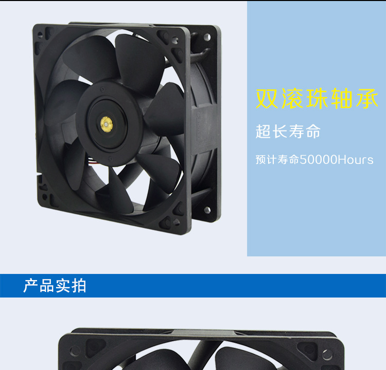 12038 12CM机箱散热风扇6000转暴力风扇PWM温控主板 小4PIN