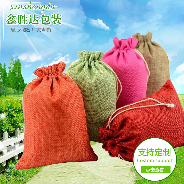 深圳麻布袋工厂供应抽绳食品咖啡豆礼品麻布袋 大米茶叶麻布袋