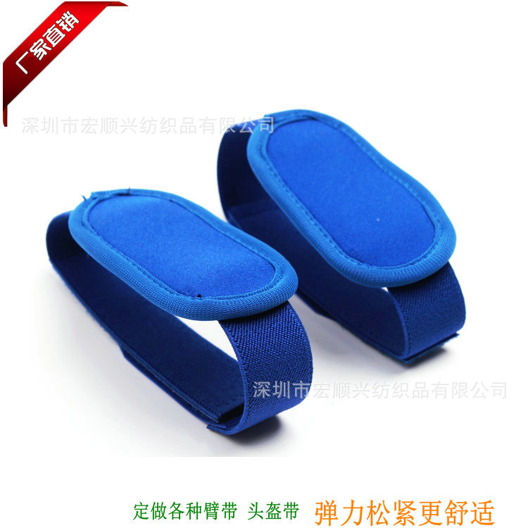 潜水料臂带  弹力肩带 松紧魔术贴绑带 固定带2.5CM