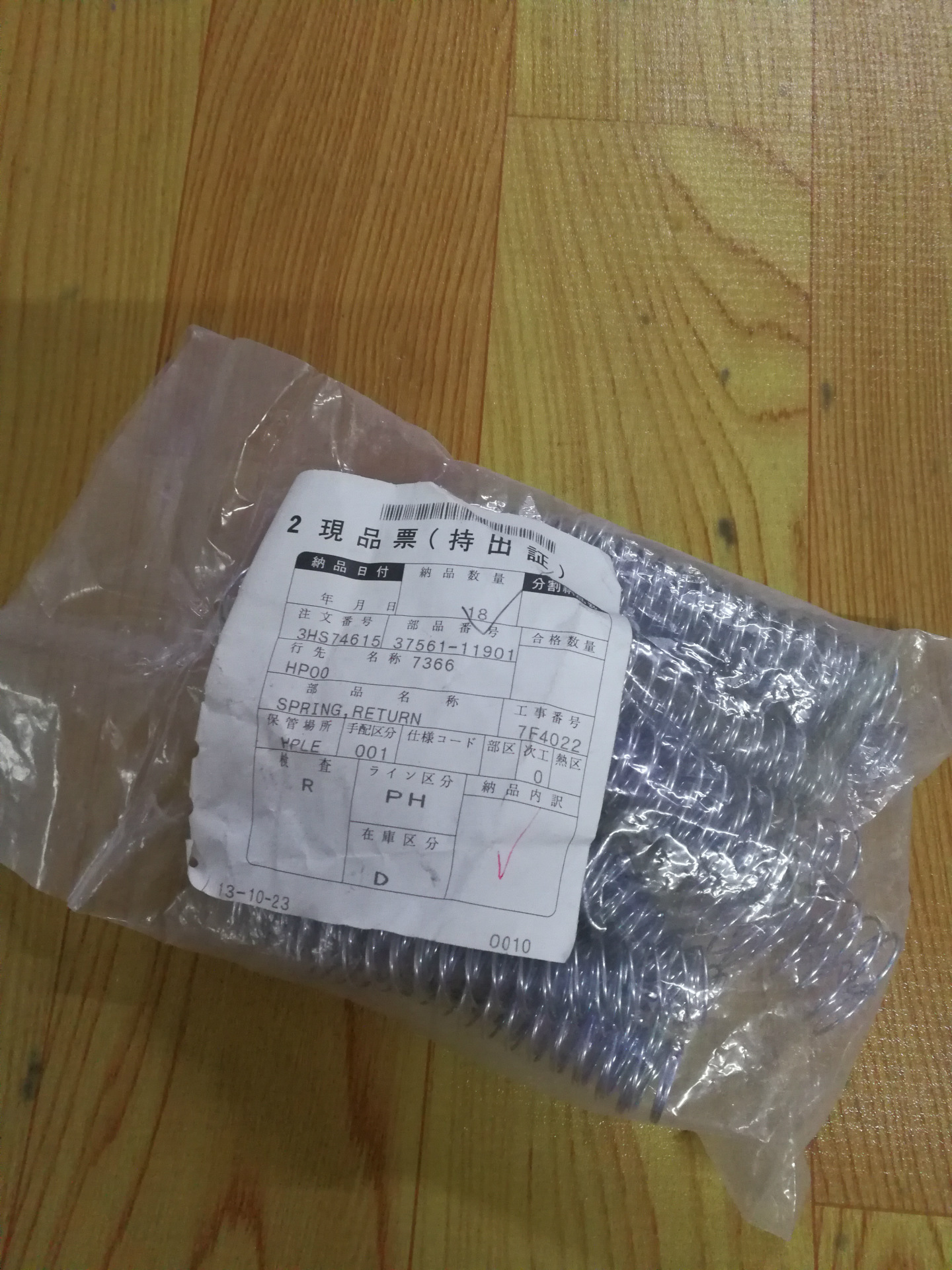 供应三菱发动机配件弹簧37561-11901