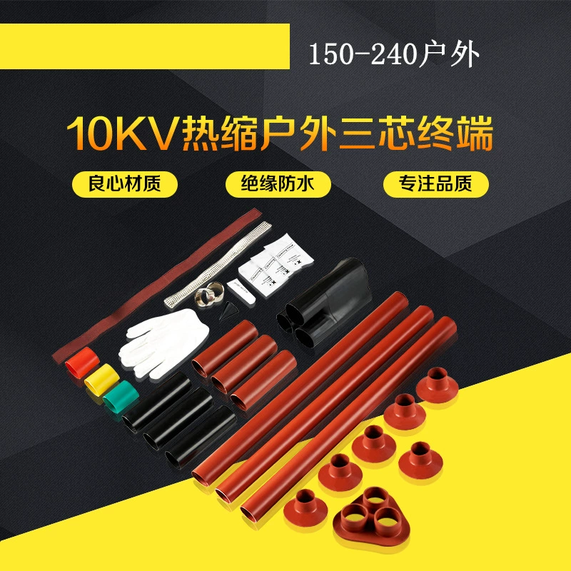 Кабельные аксессуары 10 кВ для улицы WSY-15/3,3 трехжильный термоусадочный силовой аксессуар клеммная головка 150-240 квадратных метров