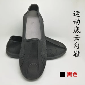Shifang Shoes Practice Shoes The Taiji обувь утренняя ботин