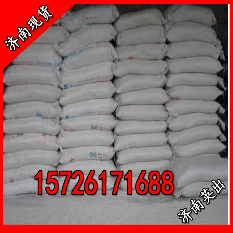 无水氯化钙 水泥早强剂氯化钙 工业级 氯化钙|ms