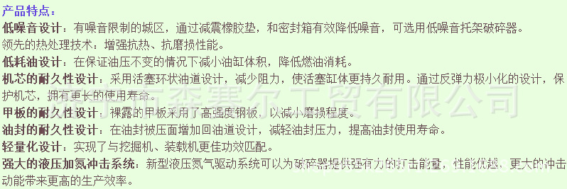 鐮寸閿や駭鍝佺壒鐐?png