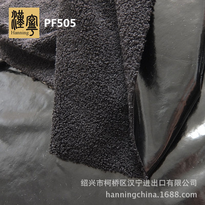 现货 PF505 PU革 镜面仿皮复合泰迪绒 仿皮毛一体冬装大衣面料|ru