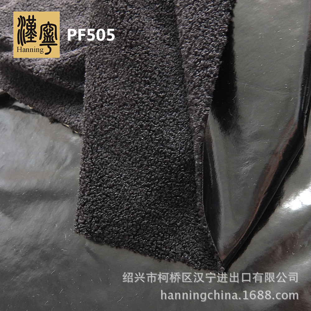 现货 PF505 PU革 镜面仿皮复合泰迪绒 仿皮毛一体冬装大衣面料|ru