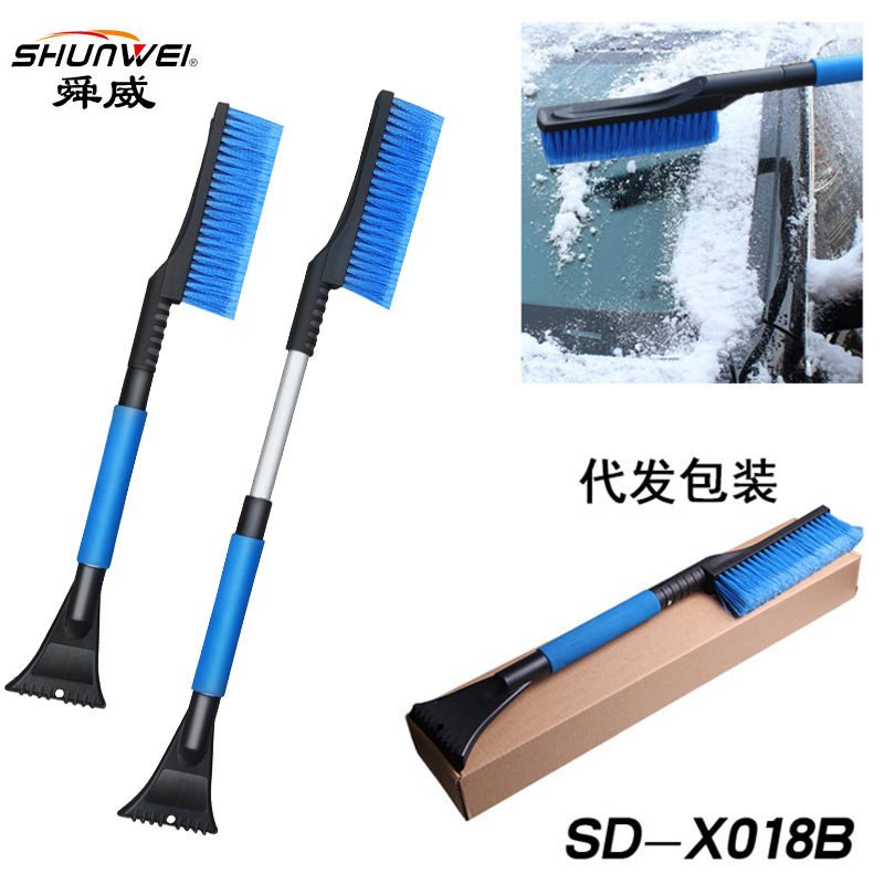 舜威 可伸縮除冰雪鏟 帶EVA棉把手雪鏟 冬季冰鏟汽車用品SD-X018B