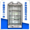 Glass Containers Drying cabinet EX780 laboratory Dedicated cupboard Drying simple Large storage space