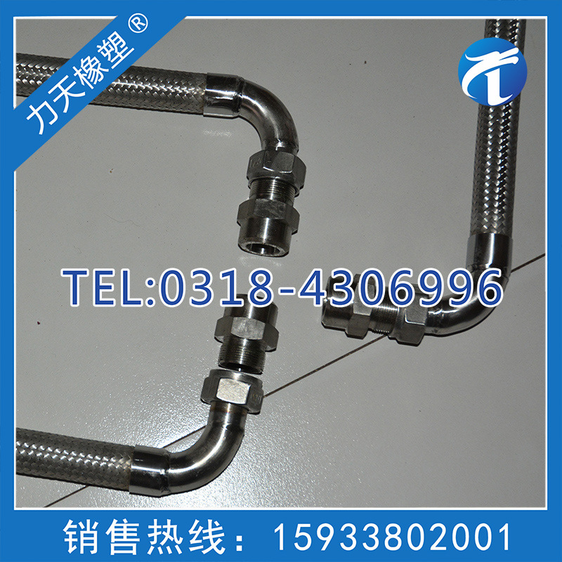 活螺母接頭金屬軟管6