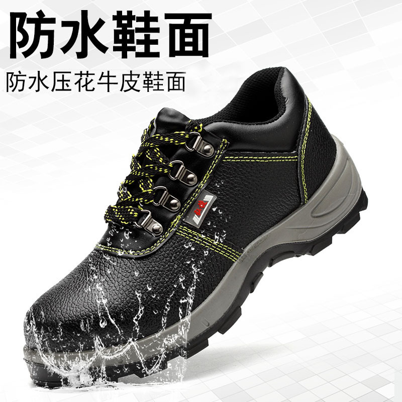 Chaussures de sécurité - Dégâts de perçage - Ref 3404818 Image 1