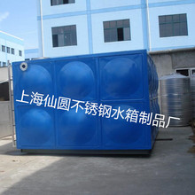上海不銹鋼水箱廠家工程消防水箱家用生活保溫箱