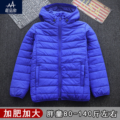 2017新款男大童棉衣中大童連帽外套加肥加大輕薄款棉服潮壹件代發