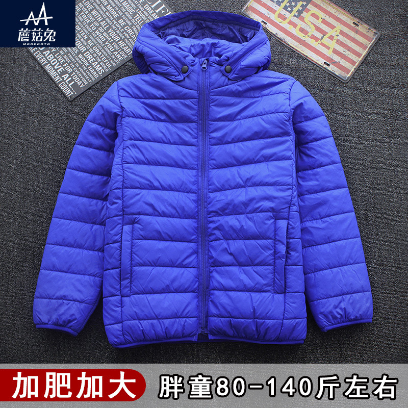 2017新款男大童棉衣中大童連帽外套加肥加大輕薄款棉服潮壹件代發