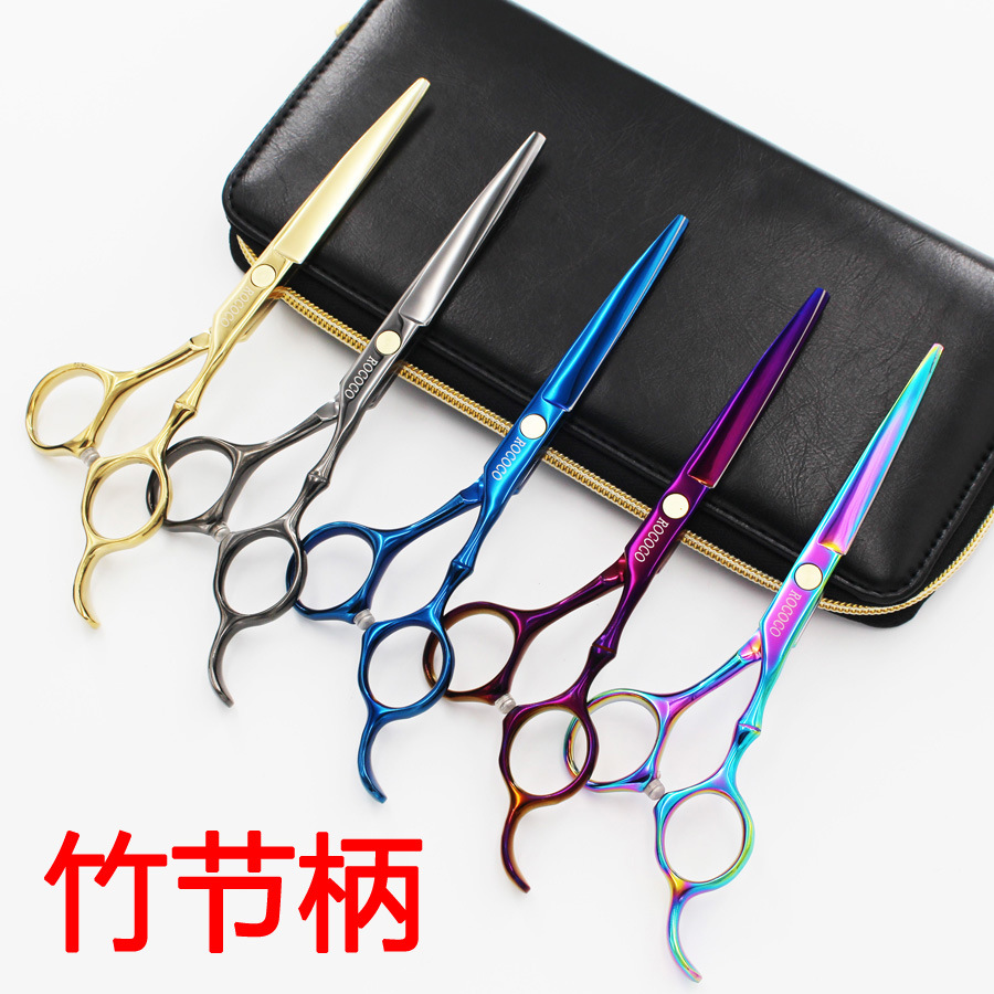 6.0寸 彩色 竹节柄美发剪刀 紫色理发剪 平剪 牙剪 刘海剪 打薄剪