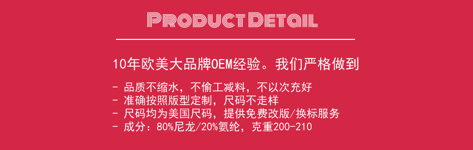 1688标签修改 拷贝