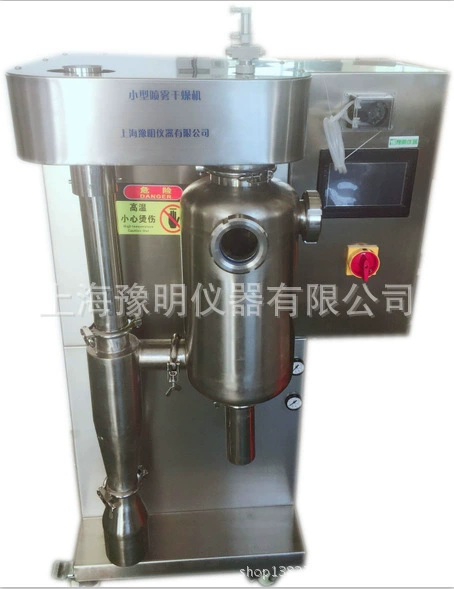 Небольшая лабораторная распылительная сушилка Yuming из нержавеющей стали YM-8000B