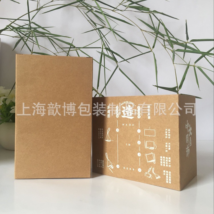 个性定制好品质牛皮纸封套 牛皮纸折盒 350g优质黄牛卡纸