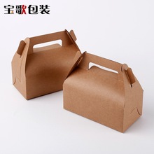Bán buôn giấy kraft phổ dụng hộp di động mousse bánh bao bì carton nướng thực phẩm bao bì hộp quà tặng Khay di động