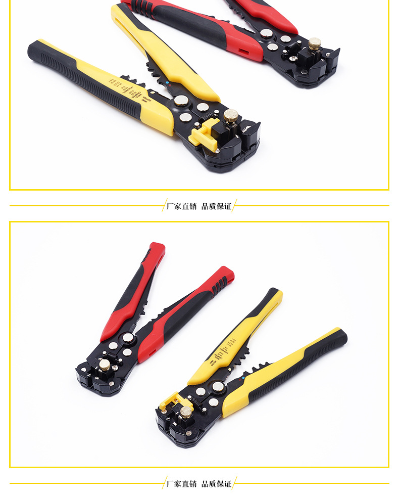 全自动剥线钳_08