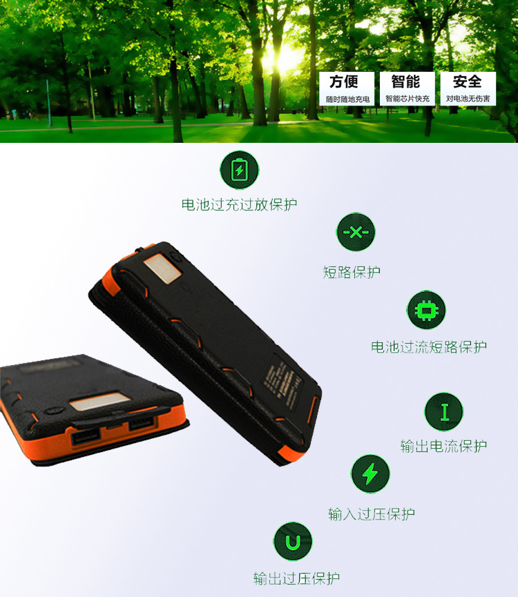 Chargeur solaire - 5 V - batterie 15000 mAh - Ref 3395861 Image 9