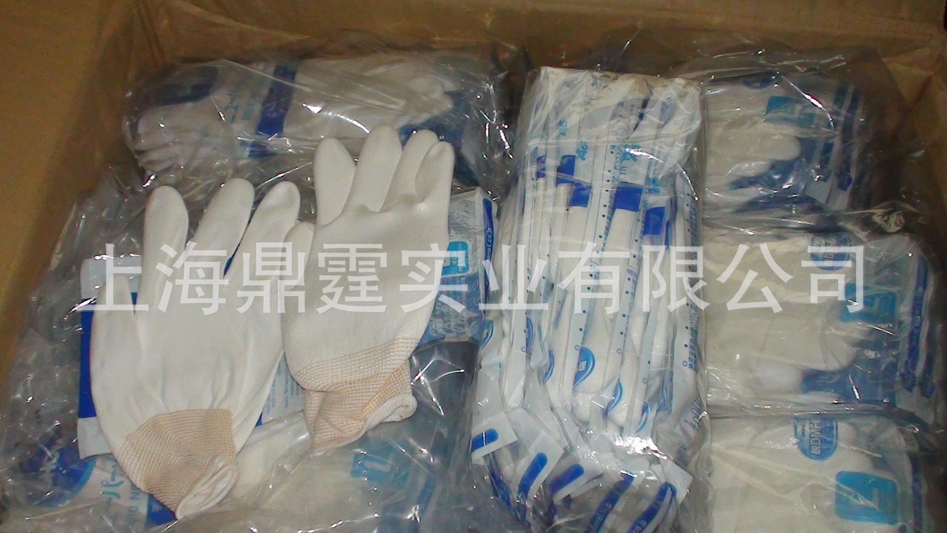 SHOWA ����˫Ϳ������  B0510/B0511 NEW PALM FIT/PALM FIT PLUS