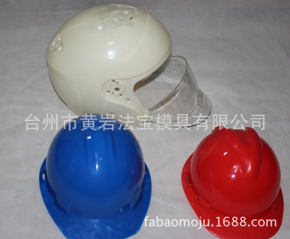 配安全帽式耐高温隔热防飞溅面具 带头盔透明防护面罩塑料模具