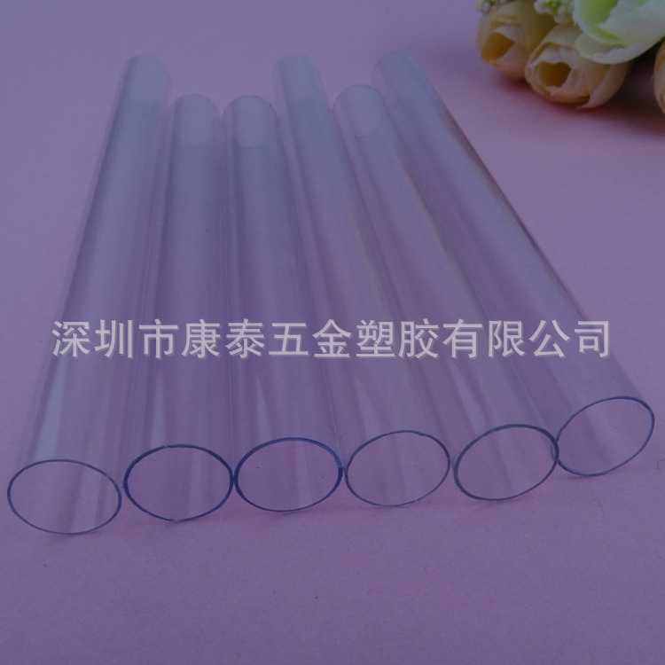 PVC透明管子 深圳厂家直销PC高透明管 塑料管 圆形塑料包装管