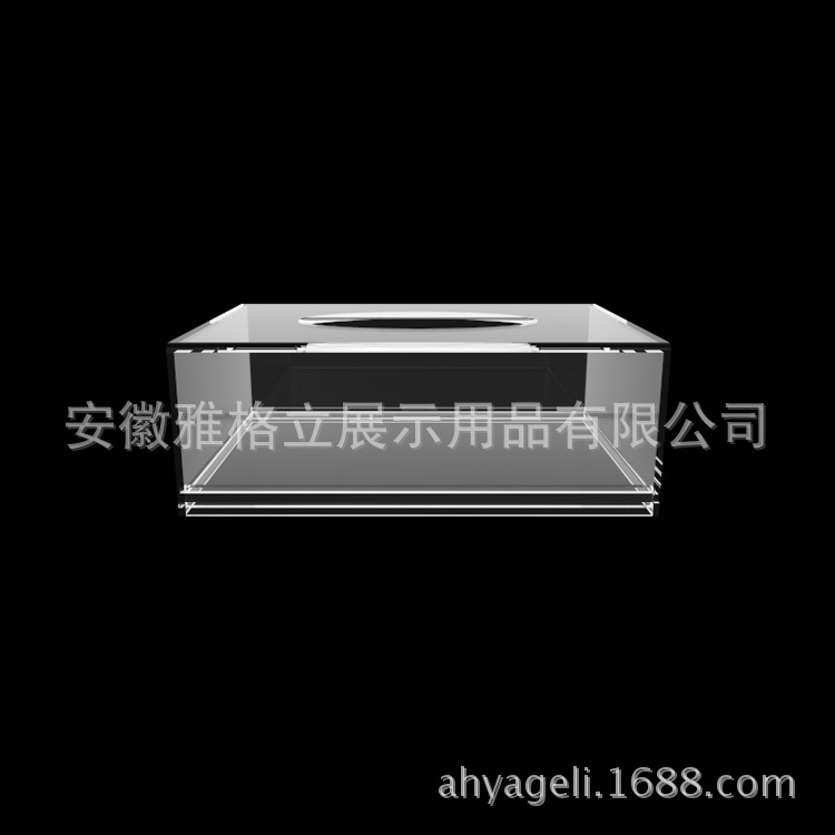 亚克力抽纸盒