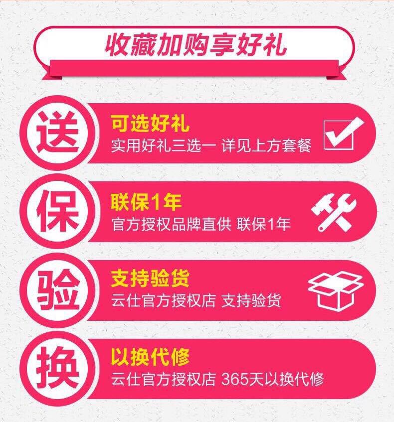 微信图片_20170620104311