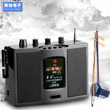 厂家直销圣韵V306无线扩音器 大功率二胡神器 腰挂便携式扩音器