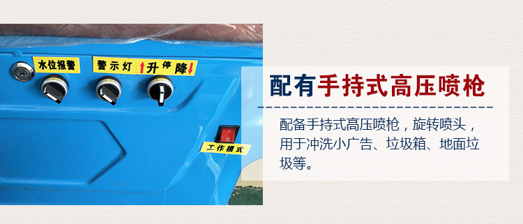 電動三輪高壓道路清洗車 移動式打藥消毒垃圾桶環衛高壓沖洗車
