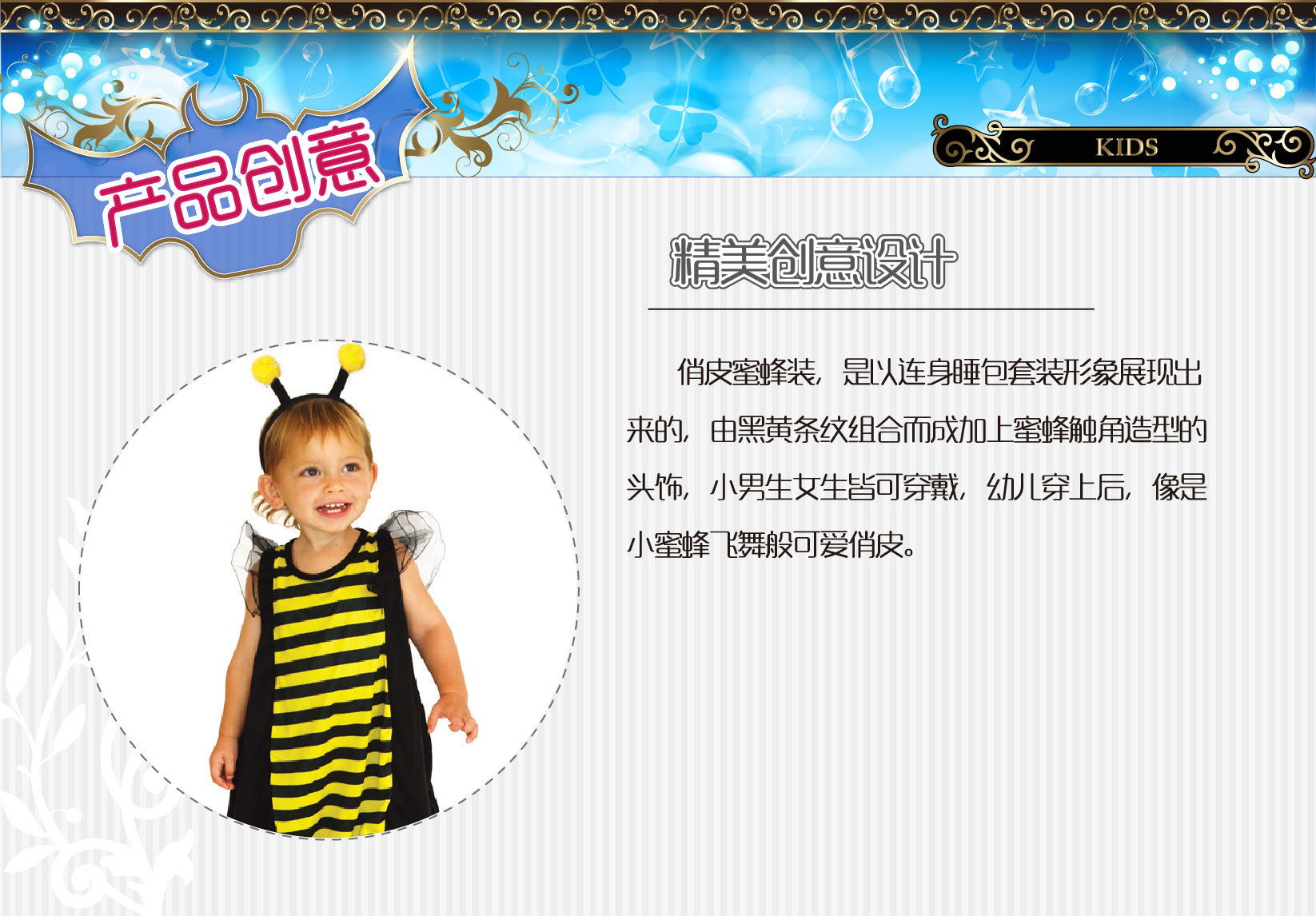 Hwan Woo's Halloween performance costume, performance costume S-0003, playful bee costume, role-playing costume, children's performance costume, animal costume detail image 1