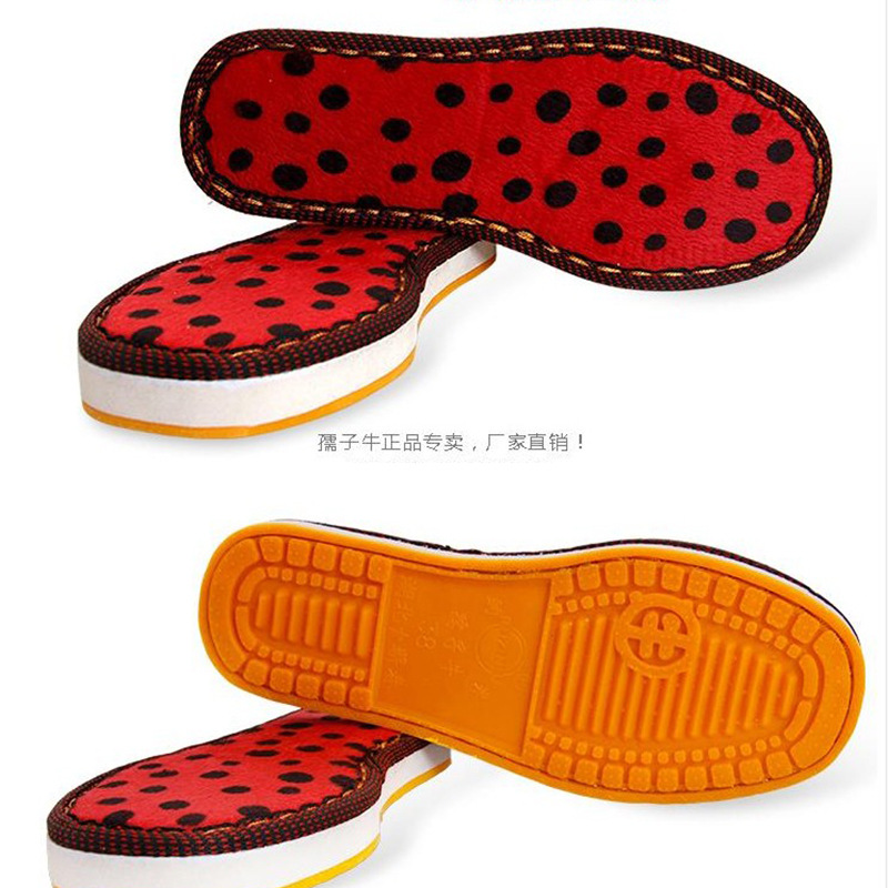 钩拖鞋粗毛线用的鞋底 防滑 防断底