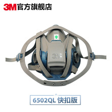 3M 6502ͷo֣׼棩6502QL۰棩m