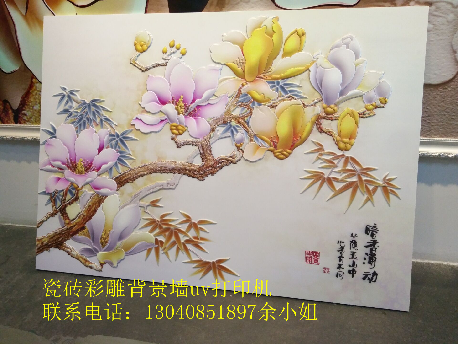 QQ图片20170719093121