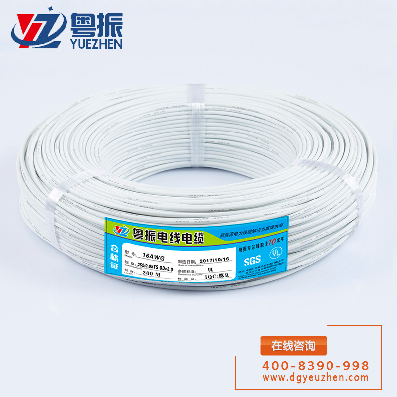 Alambre de silicona extra suave 17AWG Blanco