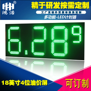 ����������LED�̓r��/LED�̓r�ƣ�HOT4-18G��8.889/10