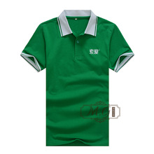 专业定制厂家索爱时尚手机广告团体服装短袖Polo衫翻领T恤工作服