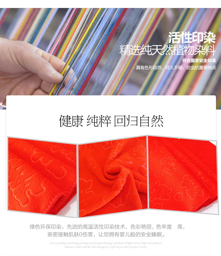 婚庆毛巾_09