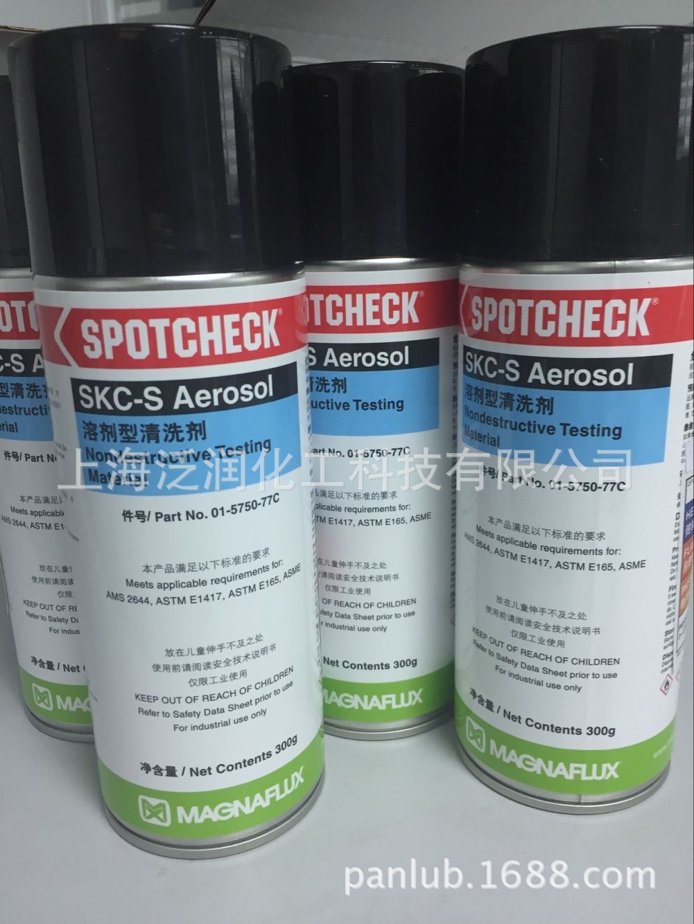 SPOTCHECK SKC-S溶剂型清洗剂